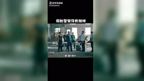 娱乐吃瓜视频剪辑教学,从娱乐吃瓜视频剪辑看短视频教学新趋势
